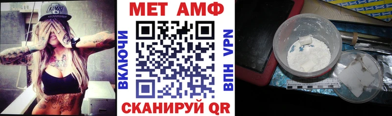 где купить наркоту  mega рабочий сайт  АМФ Розовый  Мурино 