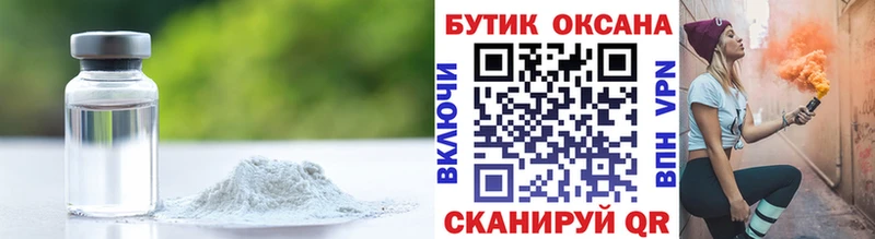как найти закладки  Мурино  kraken зеркало  БУТИРАТ BDO 33% 