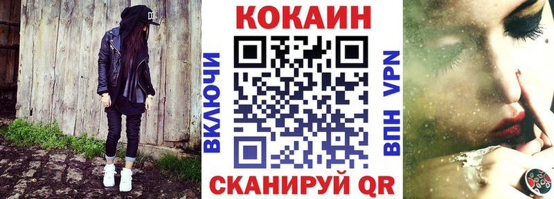 Cocaine Колумбийский  Мурино 