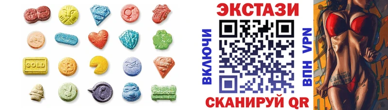 Экстази ешки  Мурино 