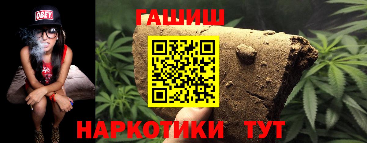 ГАШ  Вход с VPN  Мурино  ГАШ Premium 
