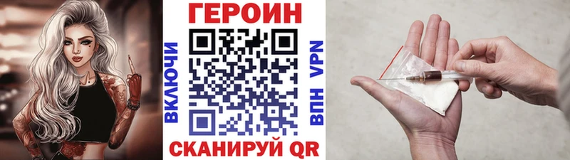 купить  сайты  blacksprut сайт  Героин афганец  Мурино 