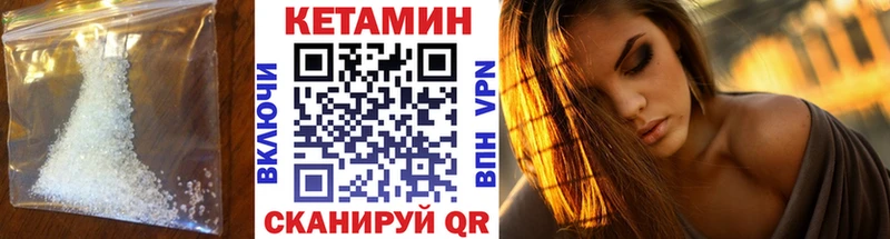 купить наркоту  Мурино  hydra сайт  Кетамин ketamine 