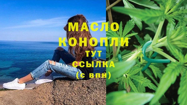 спиды Магадан