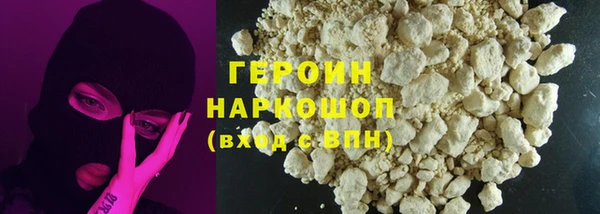 кристаллы Майский