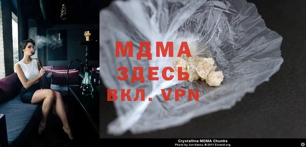 спиды Магадан