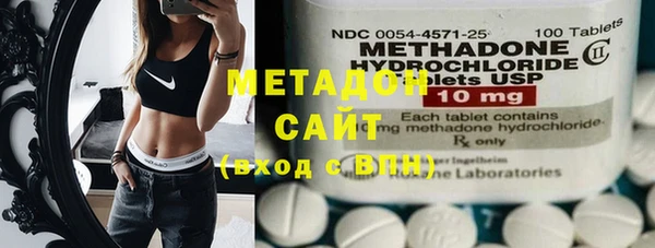 спиды Магадан