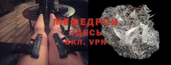 соль курить ск Магас