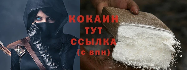 кристаллы Майский