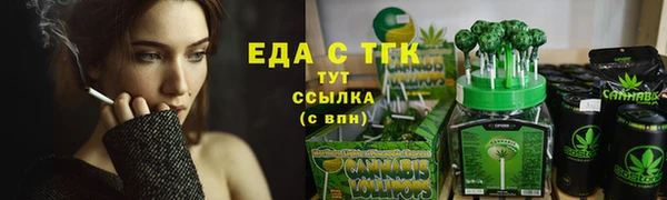 кристаллы Майский