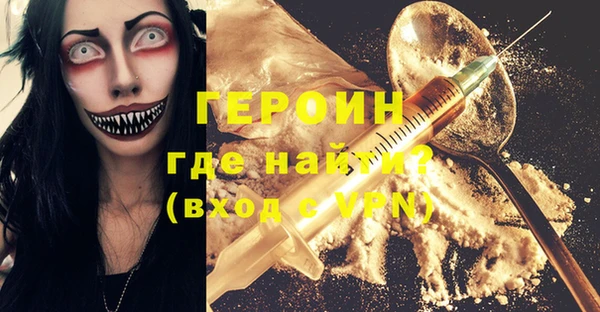 кристаллы Майский