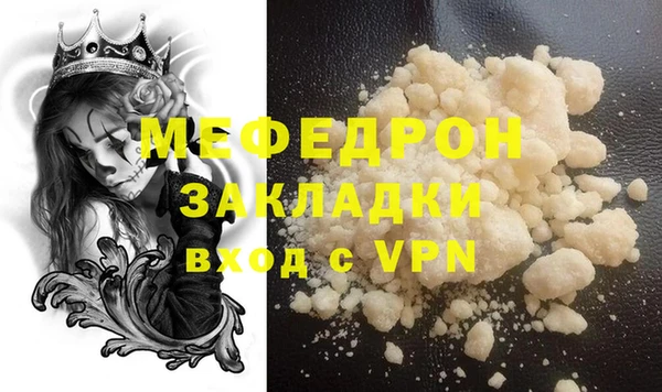 спиды Магадан