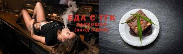 кристаллы Майский