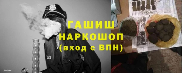 спиды Магадан