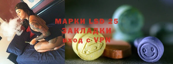 кристаллы Майский