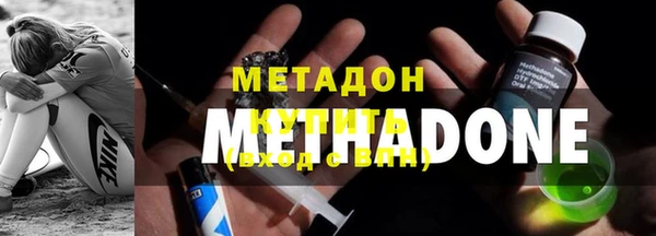 кристаллы Майский