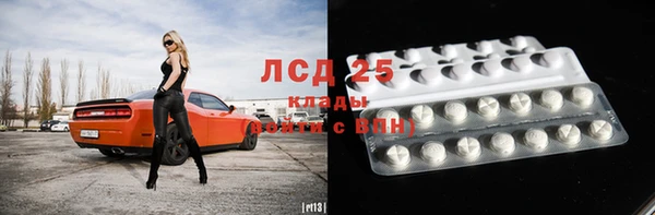 кристаллы Майский
