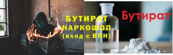 соль курить ск Магас