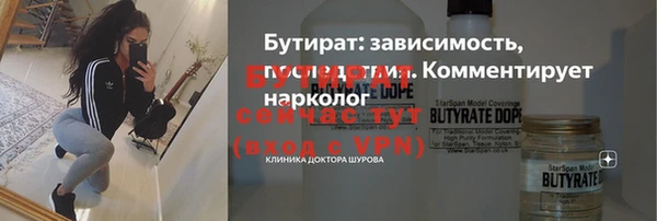 кристаллы Майский