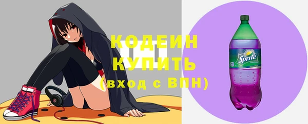 кристаллы Майский