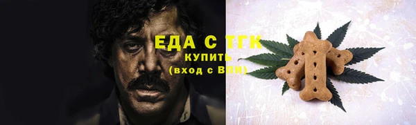 кристаллы Майский