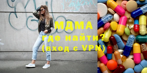 спиды Магадан