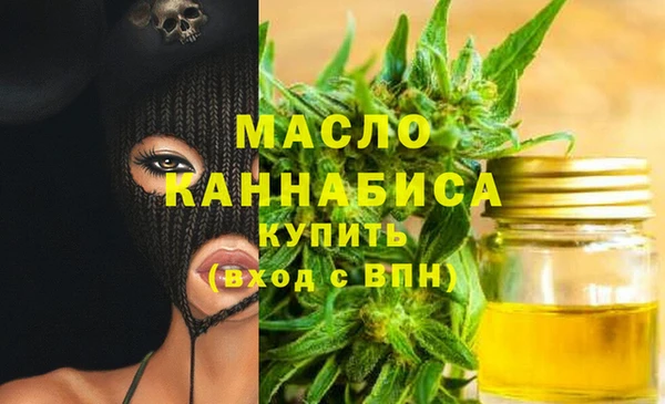 кристаллы Майский
