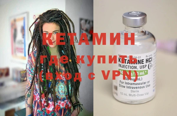 кокаин премиум Ветлуга