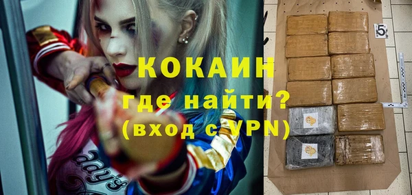 спиды Магадан