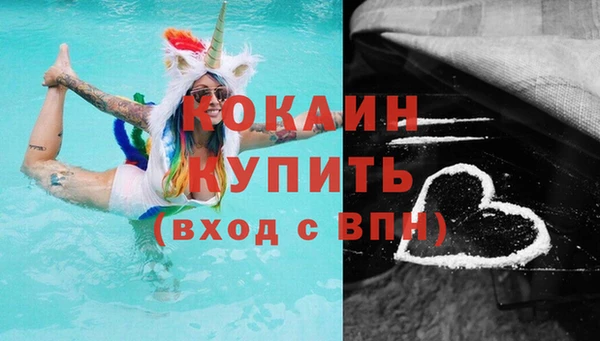 соль курить ск Магас
