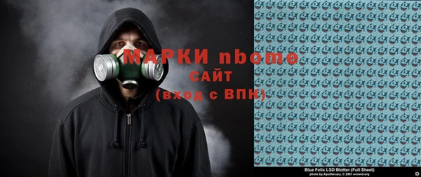 спиды Магадан