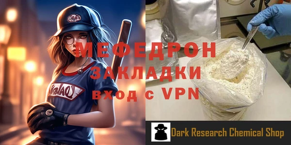 кристаллы Майский