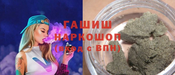 соль курить ск Магас
