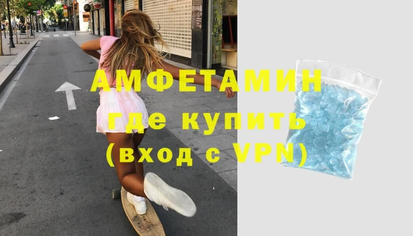 а пвп мука Каменск-Шахтинский