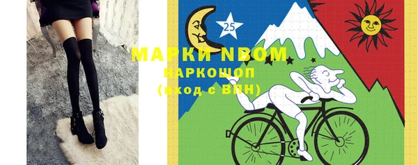 спиды Магадан