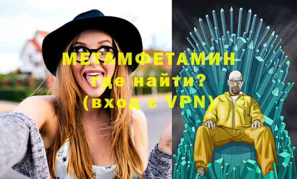 меф VHQ Липки