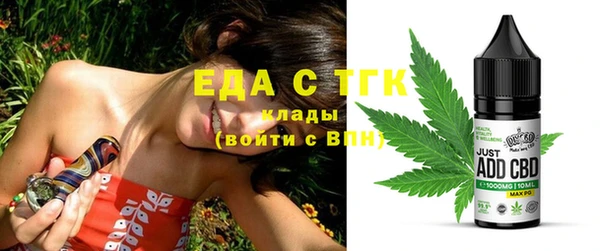 экстази Лихославль