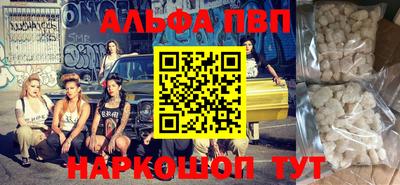 MESCALINE Волжск