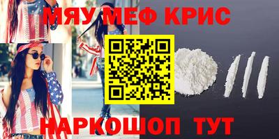 ешки Волгодонск
