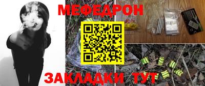 ешки Волгодонск