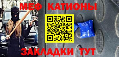 ешки Волгодонск