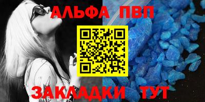 MESCALINE Волжск