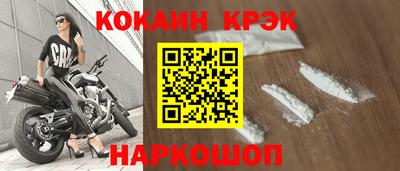 MESCALINE Волжск