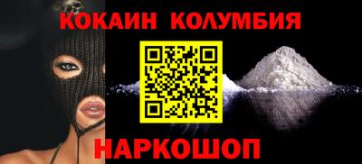 соль ск Волжский