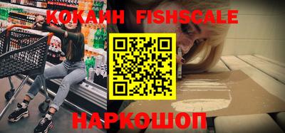 ешки Волгодонск