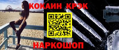 соль ск Волжский