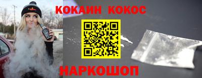 ешки Волгодонск