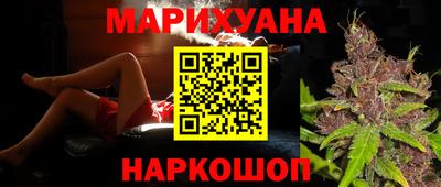 MESCALINE Волжск