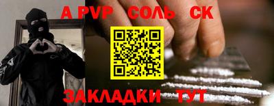 MESCALINE Волжск