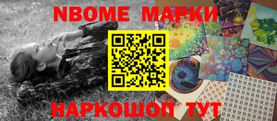 соль ск Волжский